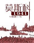 Ī˹1941